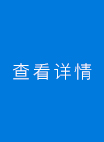 Mysteel周报：原料市场行情报价上涨 隔膜价格仍以稳定为主